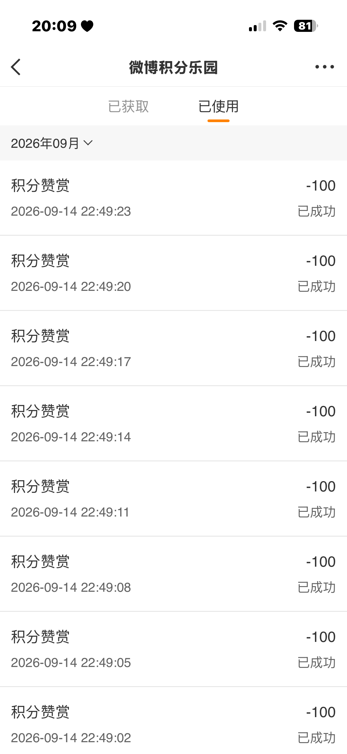 到底谁?！[跪了][跪了] ​​​