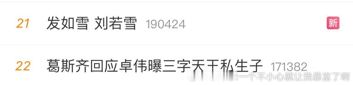 就算婚后没私生子JH那些连女朋友的“名分”都从来没有的吹这见色起意多次劈腿的烂男