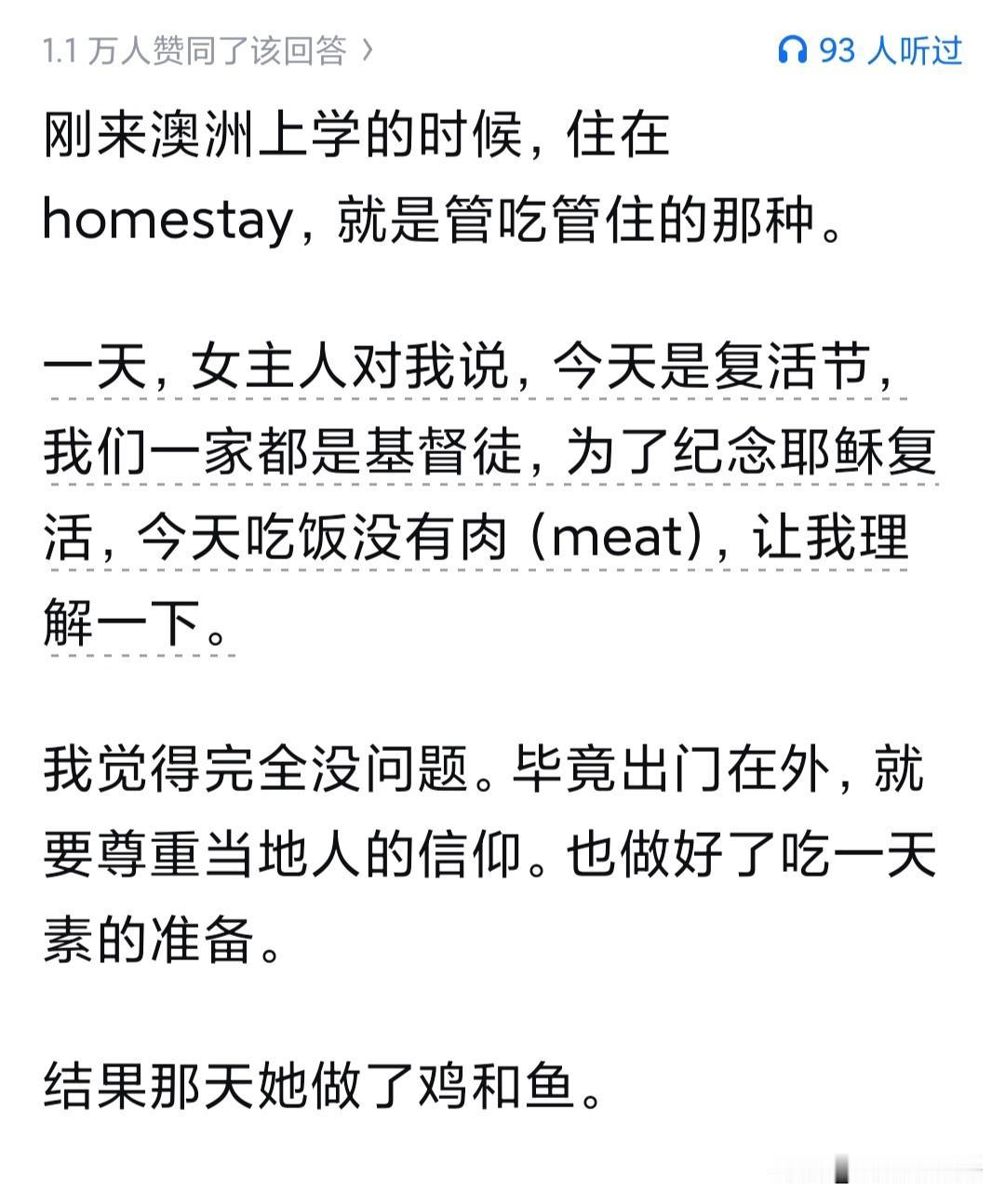 天主教的斋日是可以吃鱼的。穷人吃青鱼，富人吃鳗鱼。

甚至加拿大人吃水獭，教会说