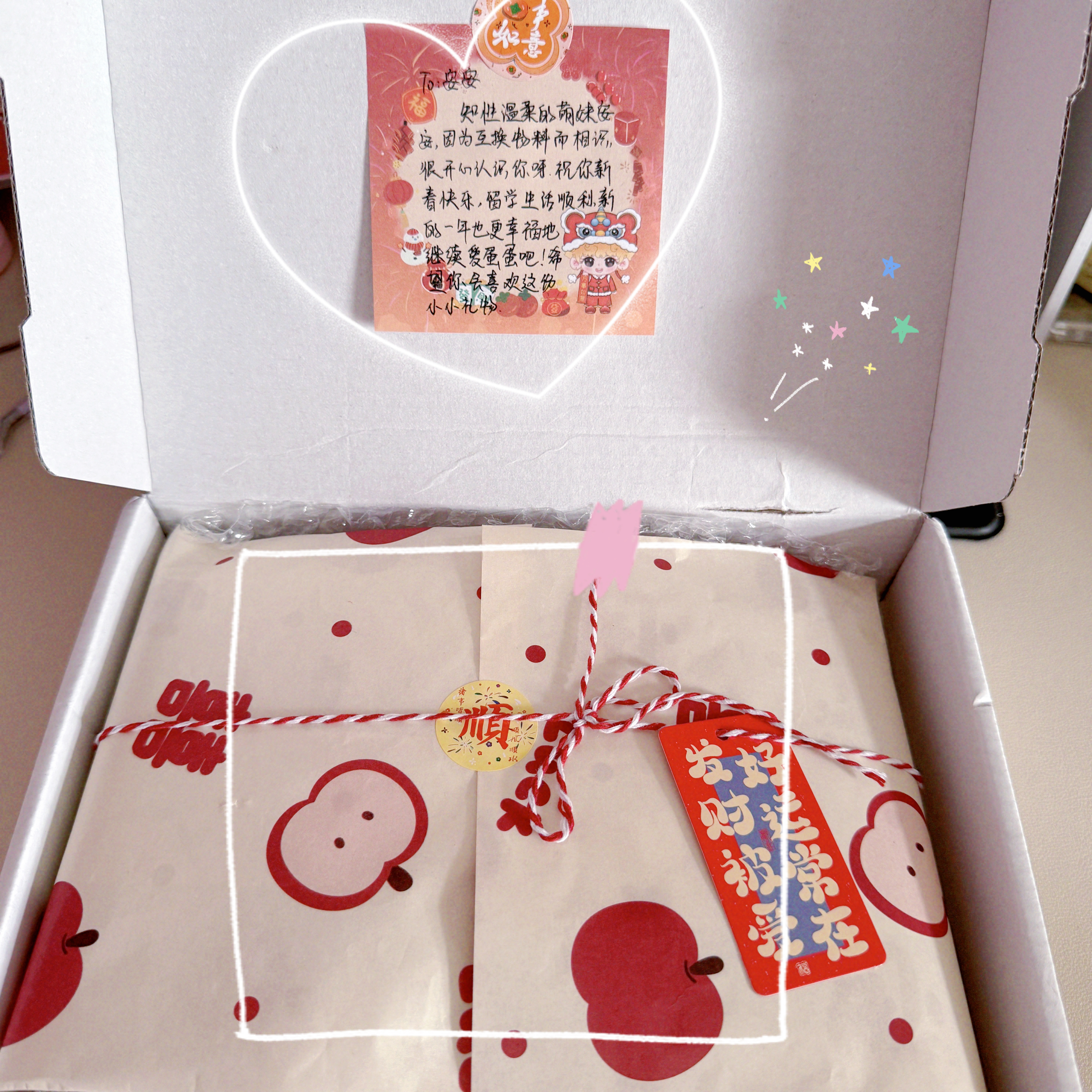 西柚宝宝牌新年大礼包一打开就喜气洋洋过新年了准备，超级喜庆啊真的尤其是小蛋做的那