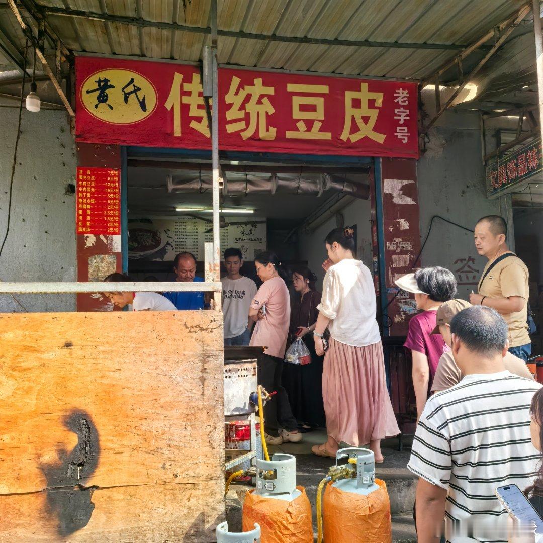 回家的晕碳日常2，拆迁房里吃蛋光豆皮更有感觉？  ​​​