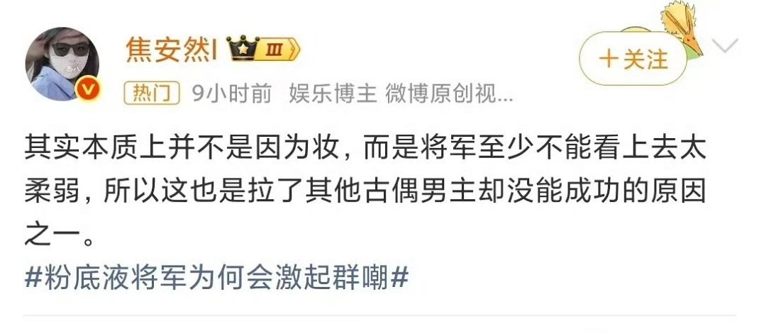 怎么回事啊？赵露思张凌赫两家粉丝怎么对上了 