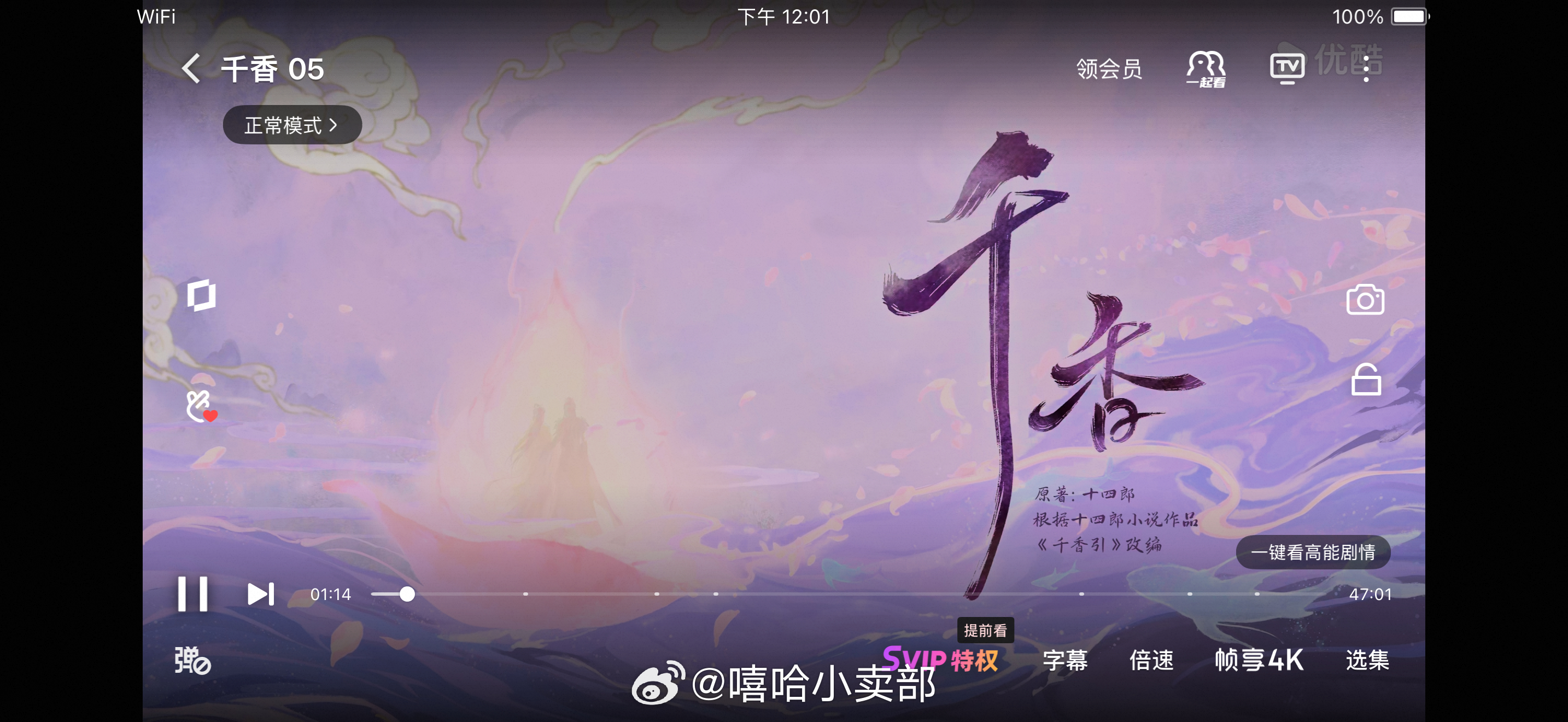 继续看