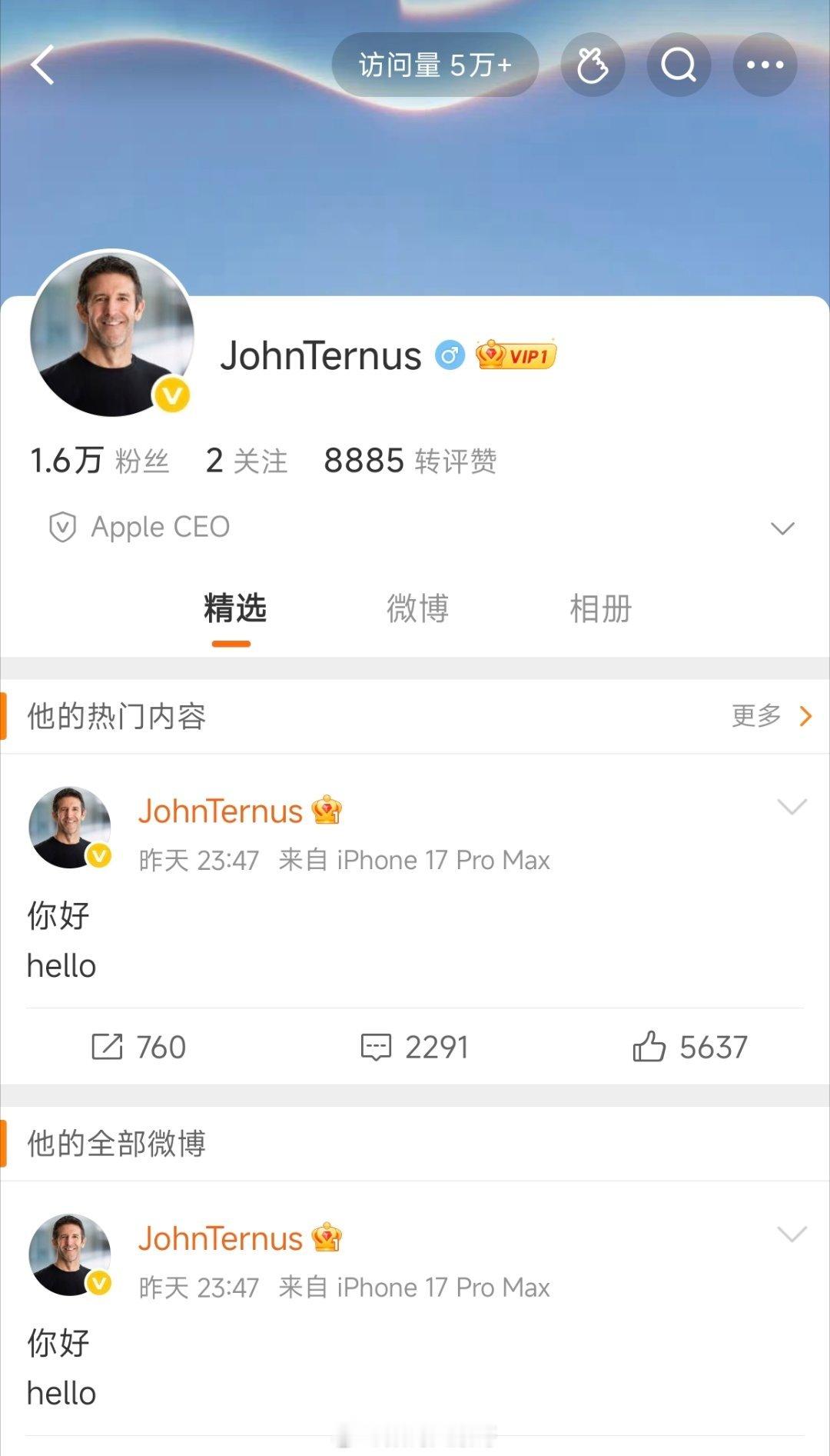 苹果CEO特努斯入驻微博苹果新CEO入驻微博了。不知道是本人打理还是团队运营，不