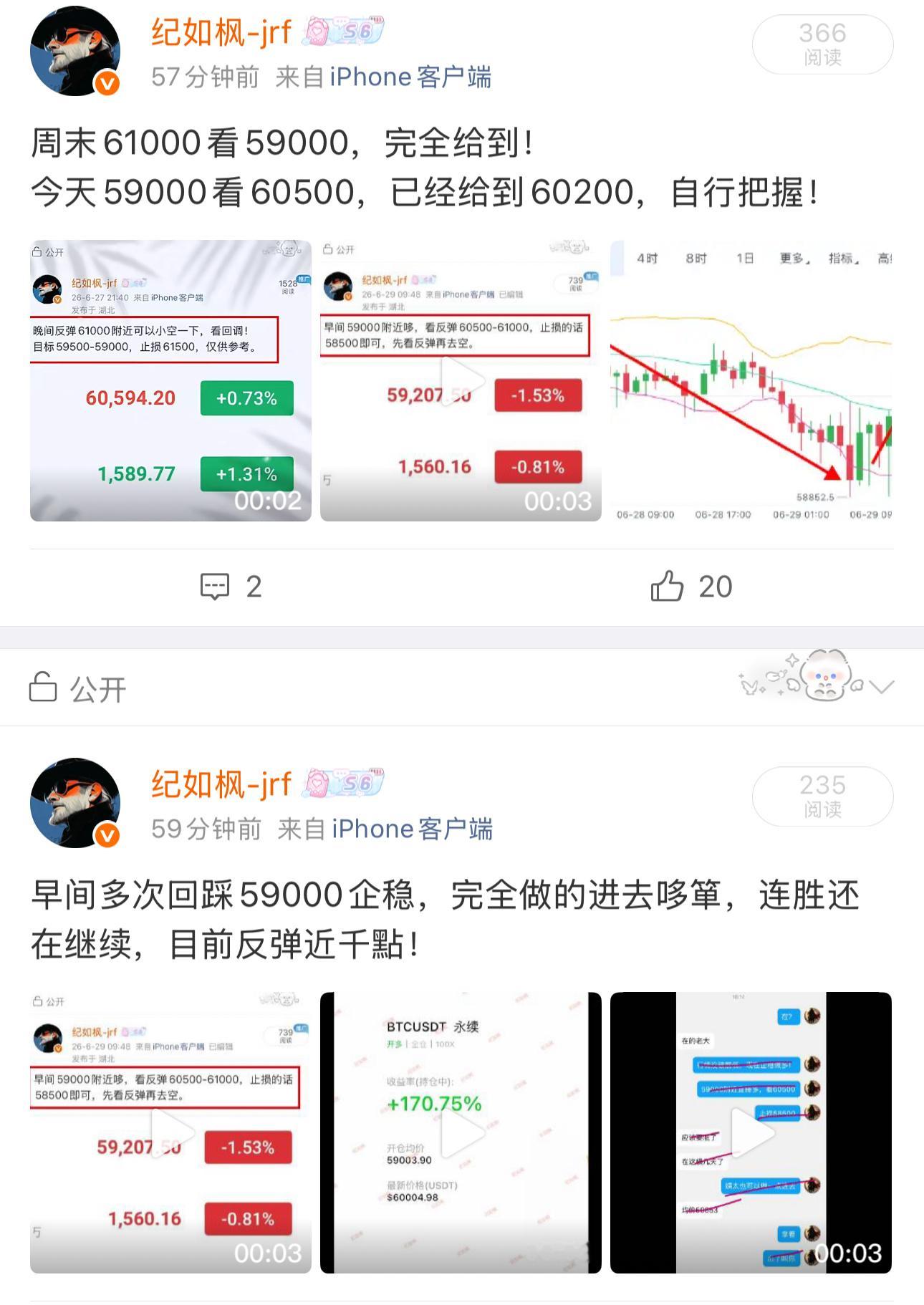 又又又和谐。 