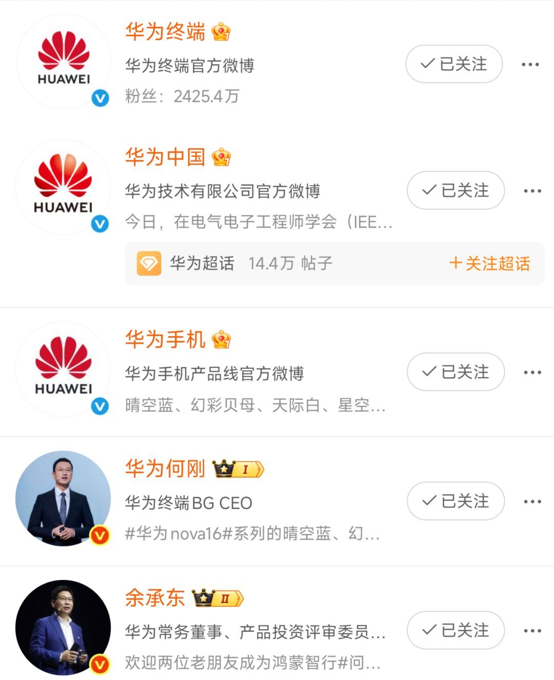 明天11:23全员在线，准备迎接2026年的第六个新增团代！提前关注好宣发皓，第