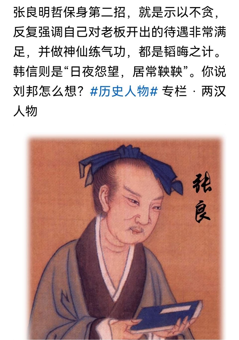 我真服了上的搬运工，只要你晚发一会儿，就成了这样。今日头条搬运