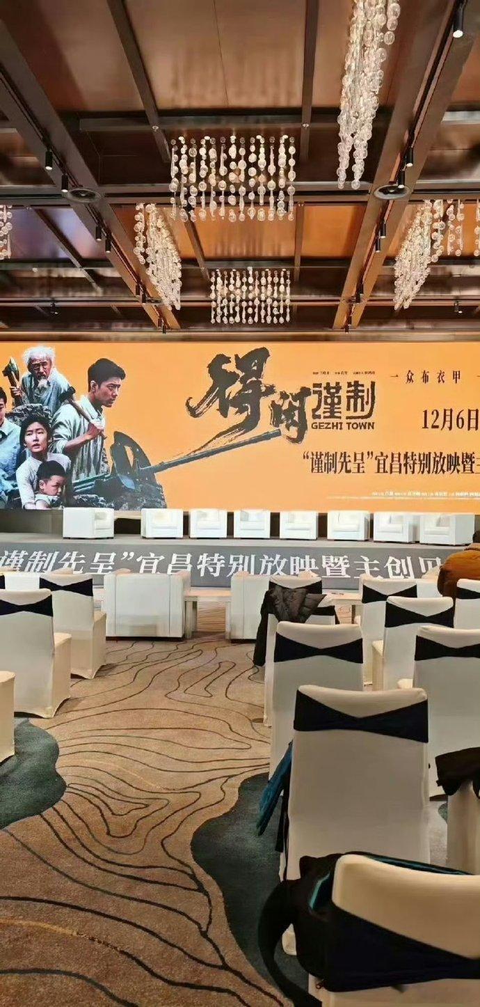 宜昌真的很重视得闲（下午还刷到了个红头文件）得闲谨制地广