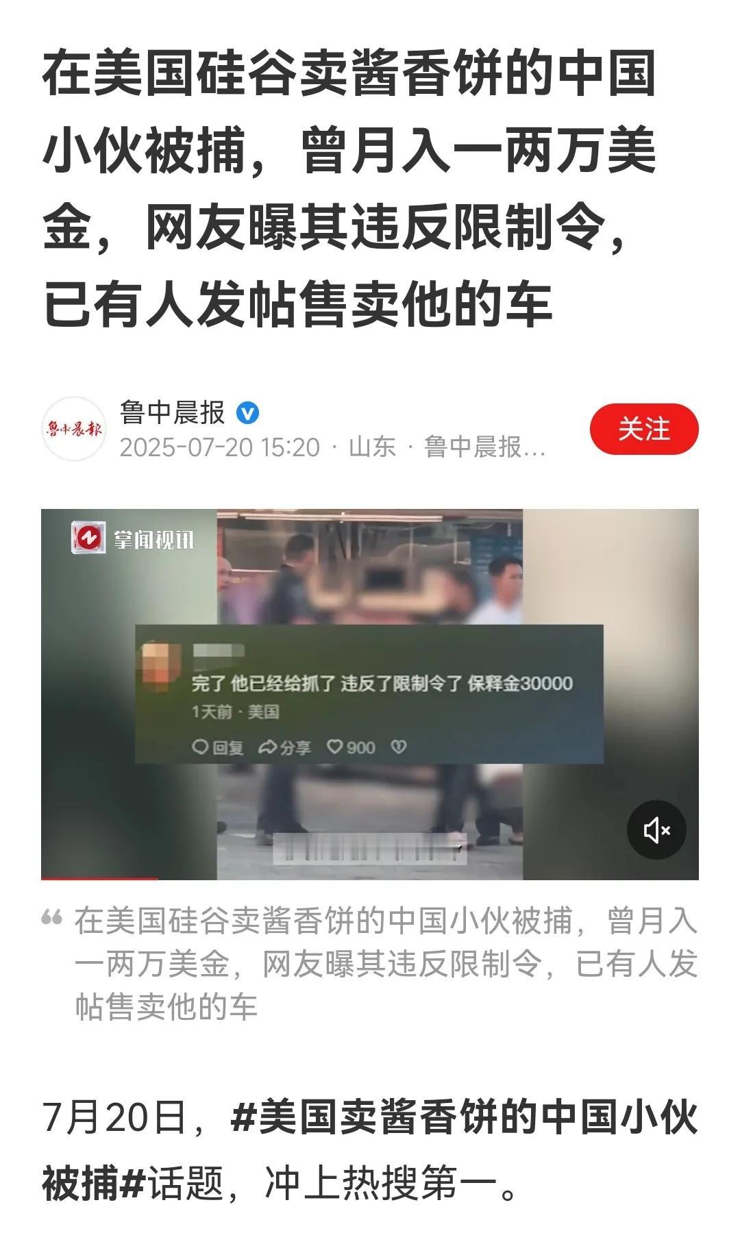 这么好的生意，具体什么原因被查？无照经营？还是卫生不合格？还是什么其他原因？ ​