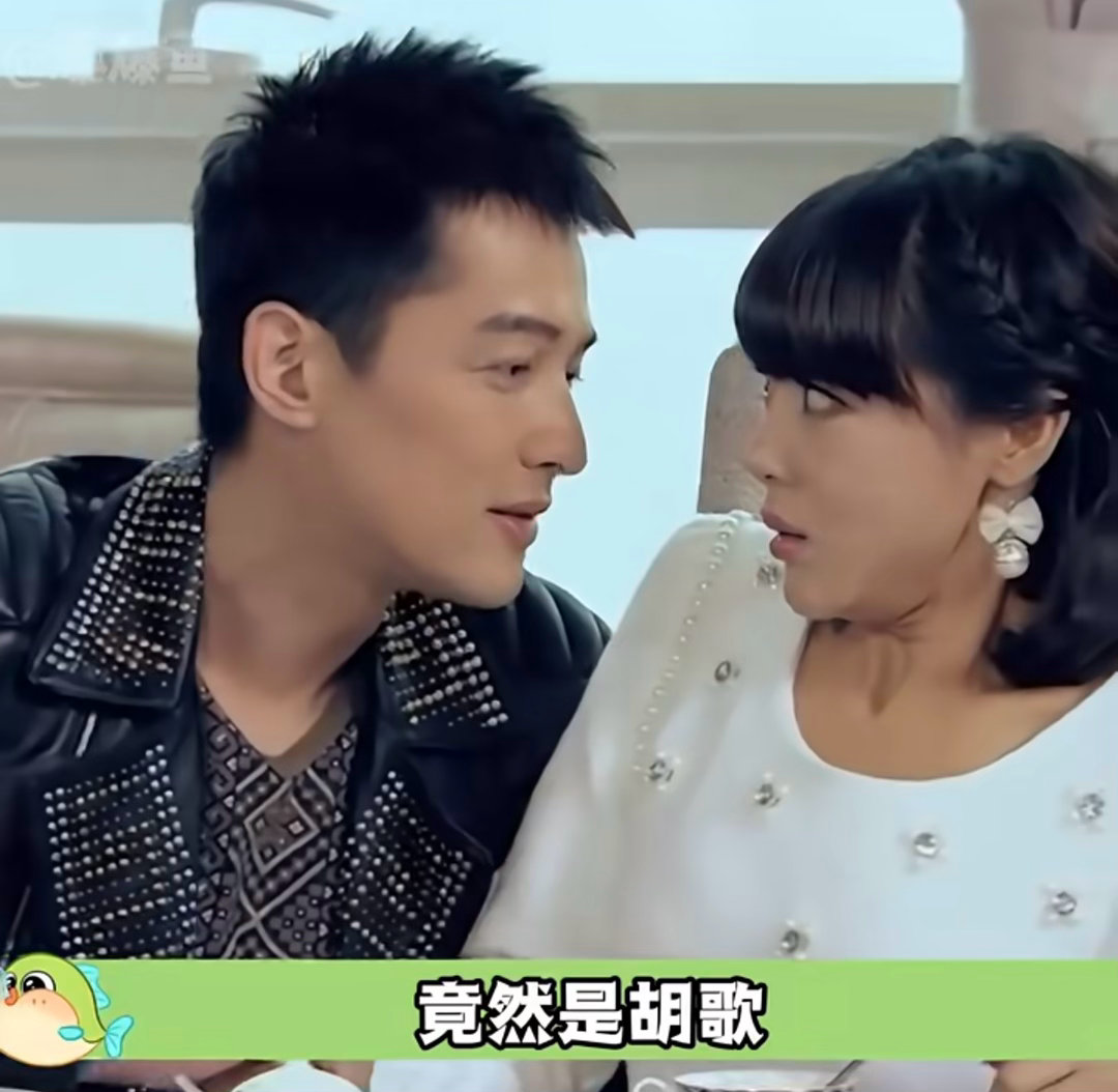 胡歌何炅还演过爱情公寓看得最多的那集就是胡歌客串那集。暑期嘉年华