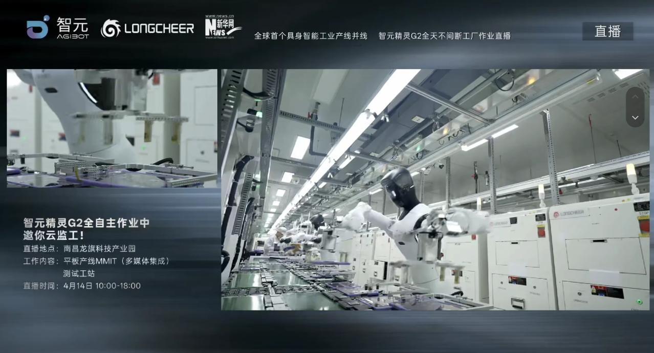 当下工厂中机器人的应用已屡见不鲜，但具身智能机器人能够实现规模化落地，依旧让人眼