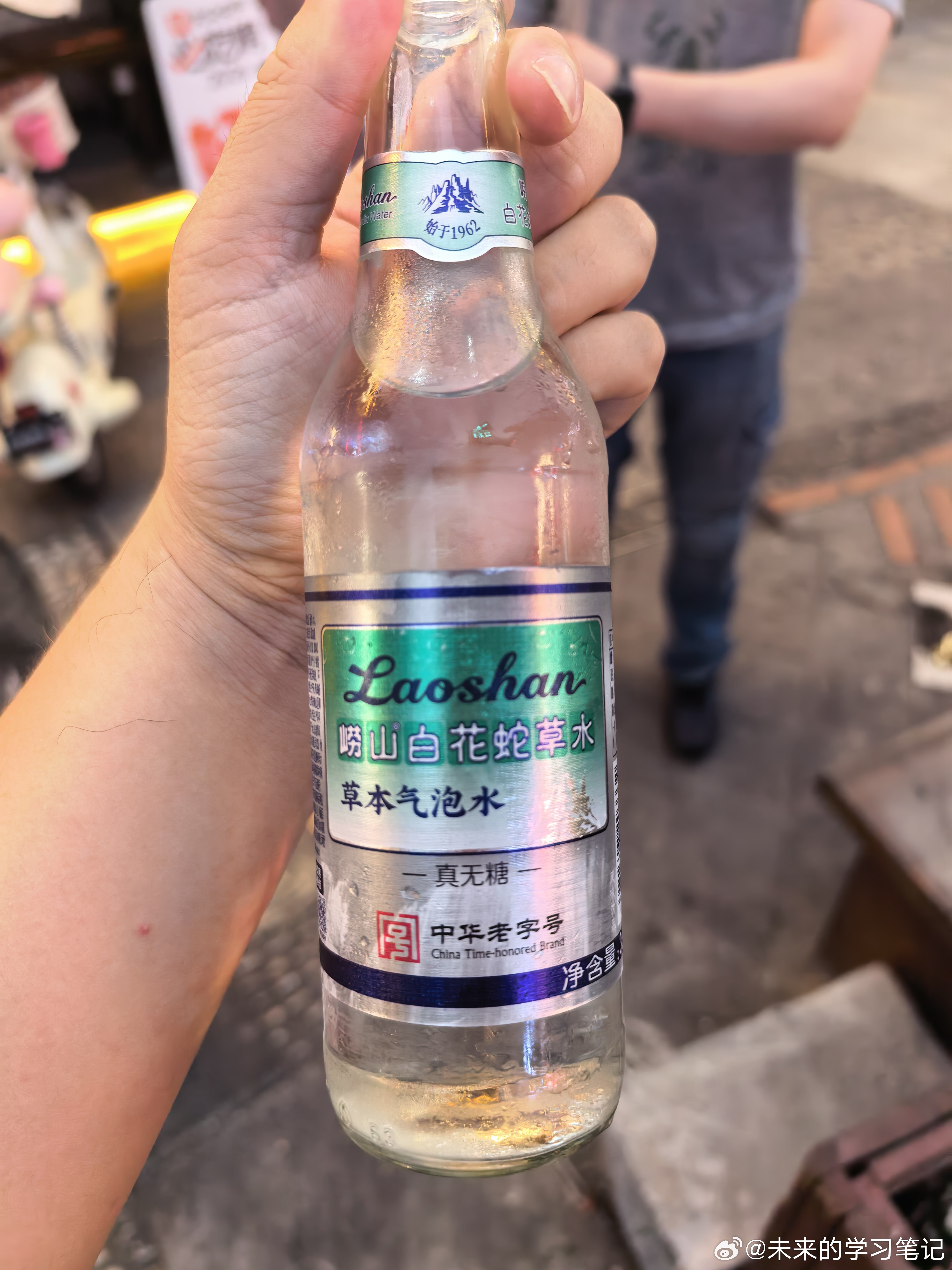 来一瓶醒醒脑