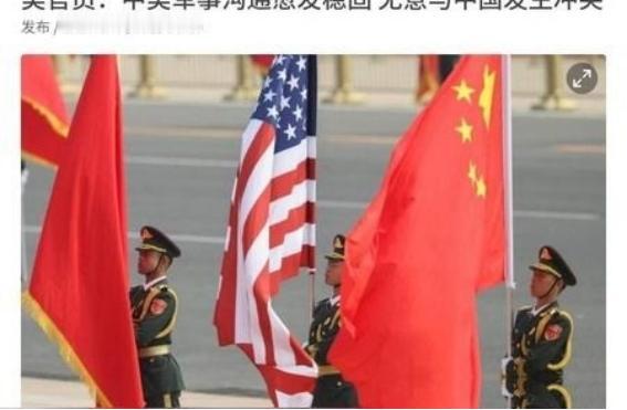 五常里只有中国没入局，美国媒体曾经突然注意到：中国正悄悄抄底俄罗斯？！在这场俄乌