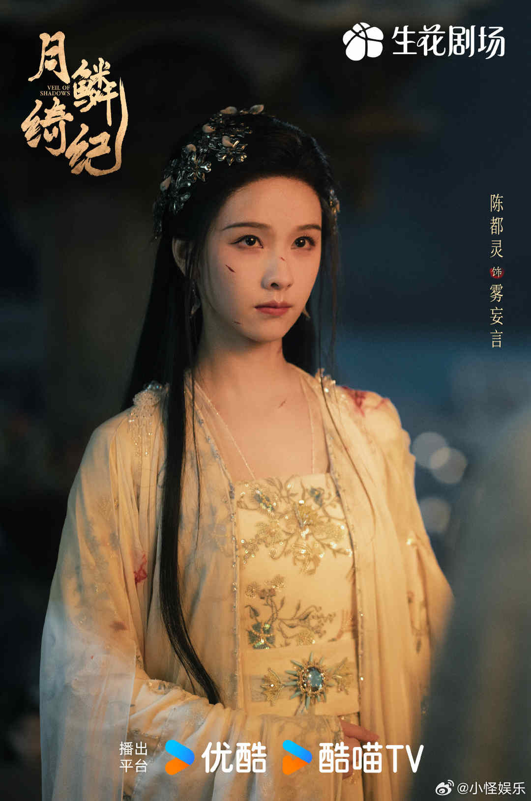 月鳞绮纪双人浴池戏性张力爆棚！雾妄言与武拾光，浴池相遇，火花四溅。她冷艳妖媚，主