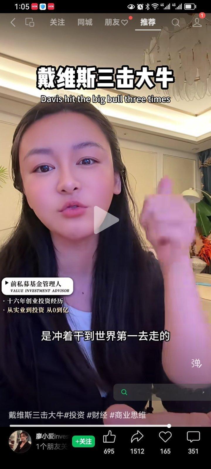 现在才懂得世界第一或者会成为世界第一的股票有多牛。 