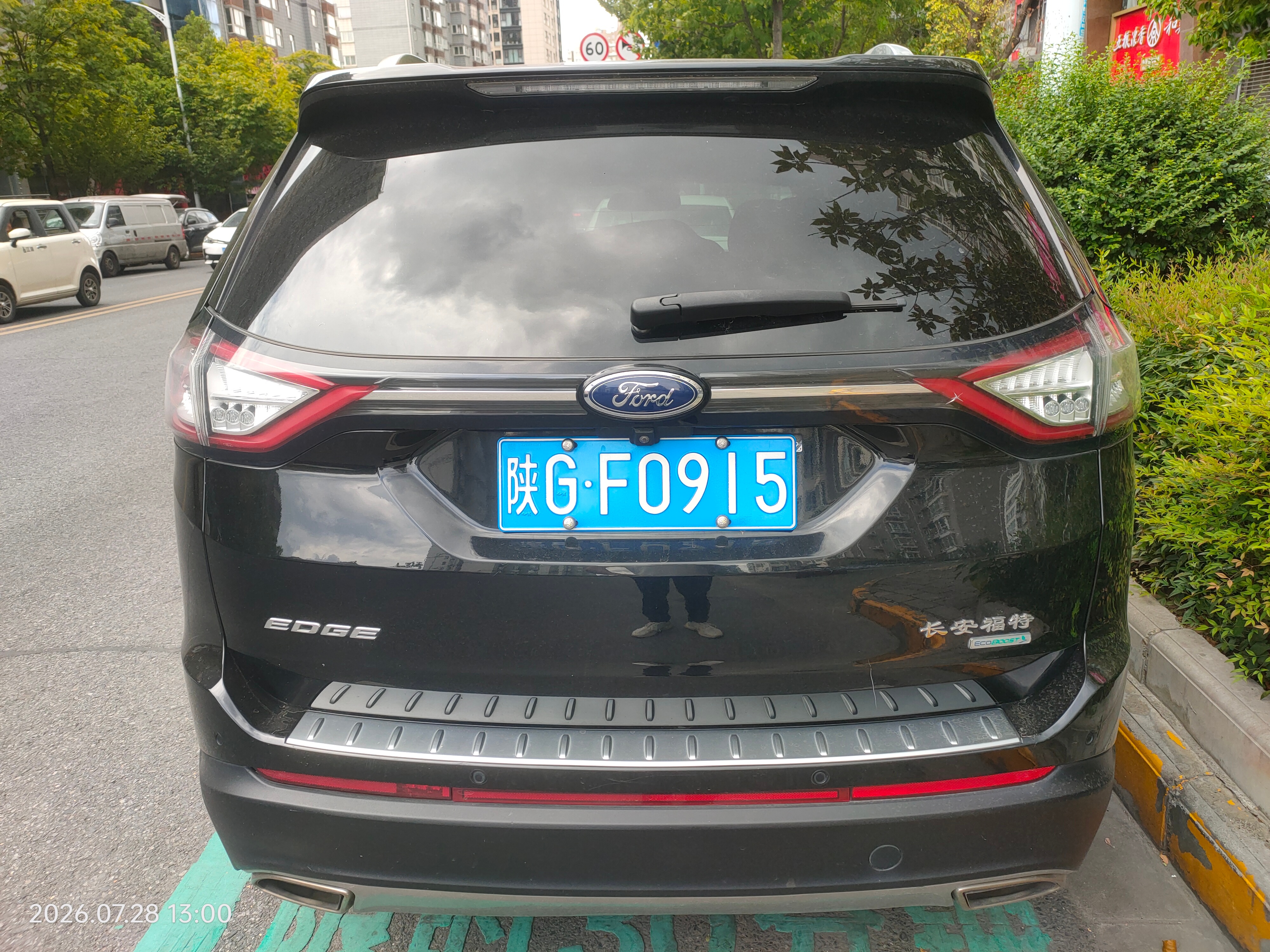 全球车牌 陕GF0915（安康区号）长安福特锐界 安康·九街淑芬掌中宝串串公司(