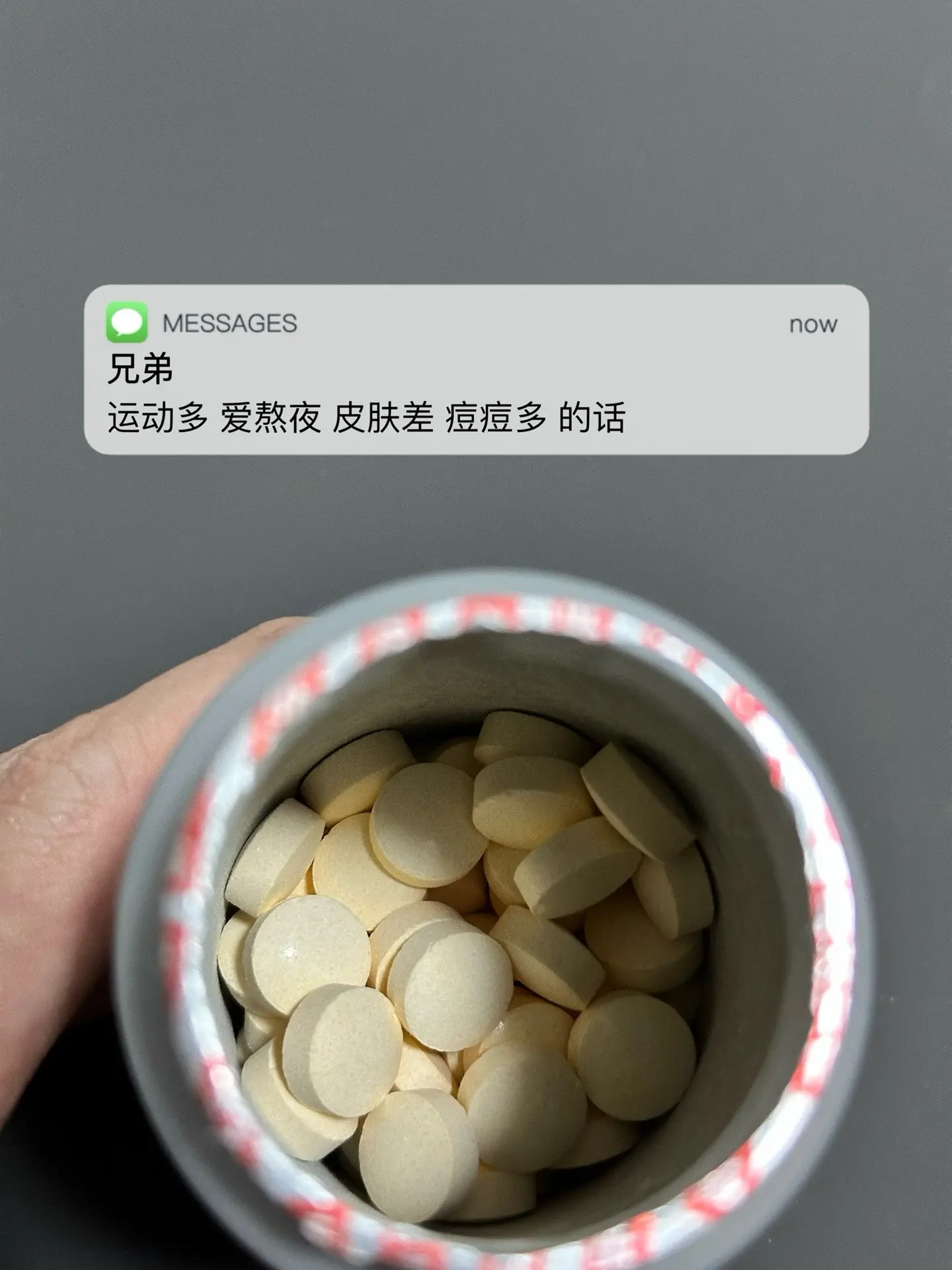 运动多 爱熬夜 皮肤差 痘痘多 的话.国货之光