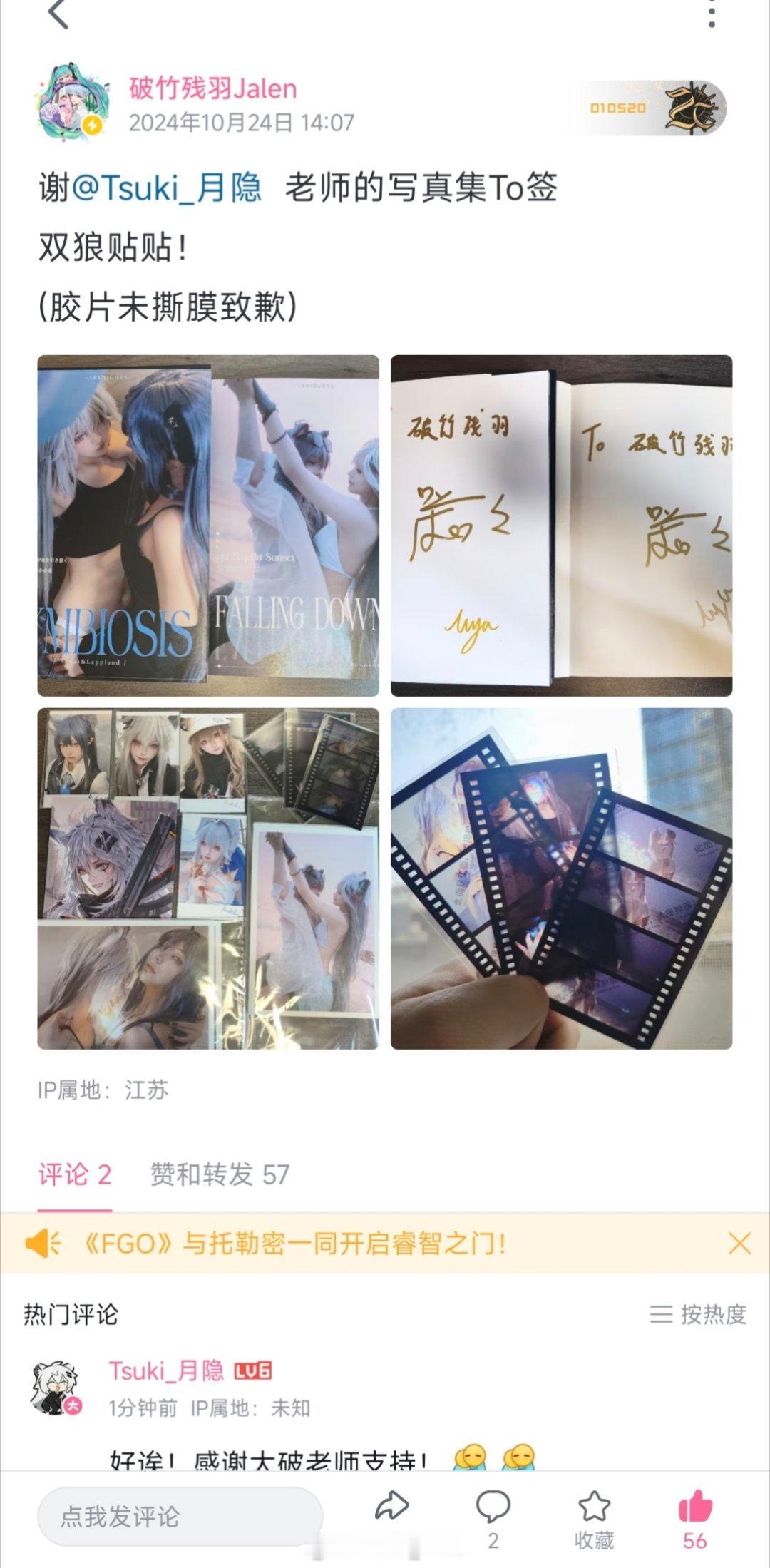 呀！大破老师的repo！ ​​​