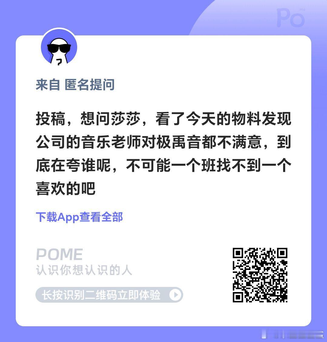 每次专辑谁歌词多，音乐老师就喜欢谁呗 ​​​