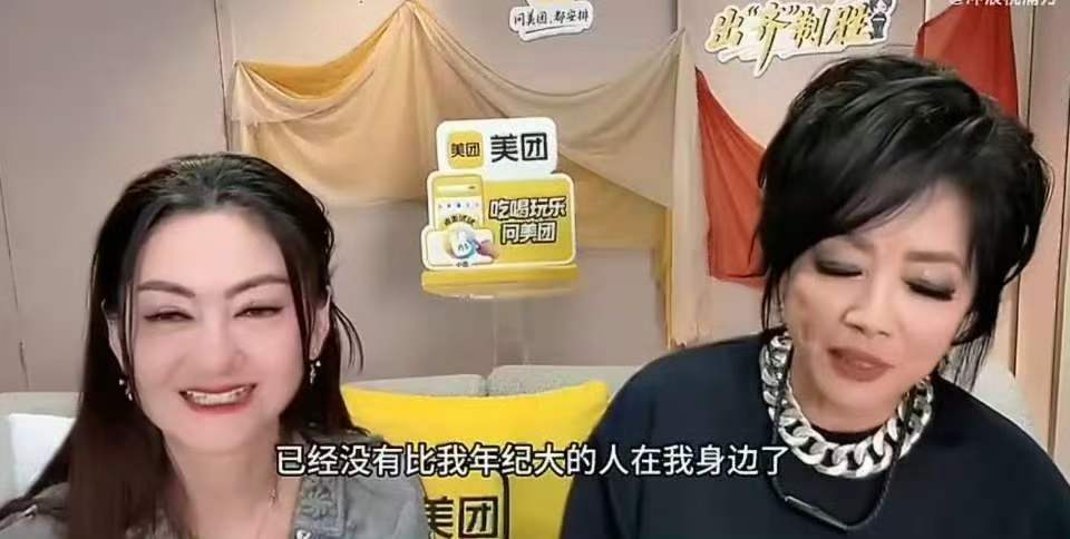 齐豫者来女直播一起哭歌手2026温柔诉说岁月里的音乐故事，寥寥几句就让两人忍不住