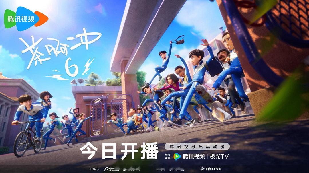 茶啊二中第六季开播茶啊二中第六季本季新增密室逃脱新场景太惊喜了！同学们全程互坑打