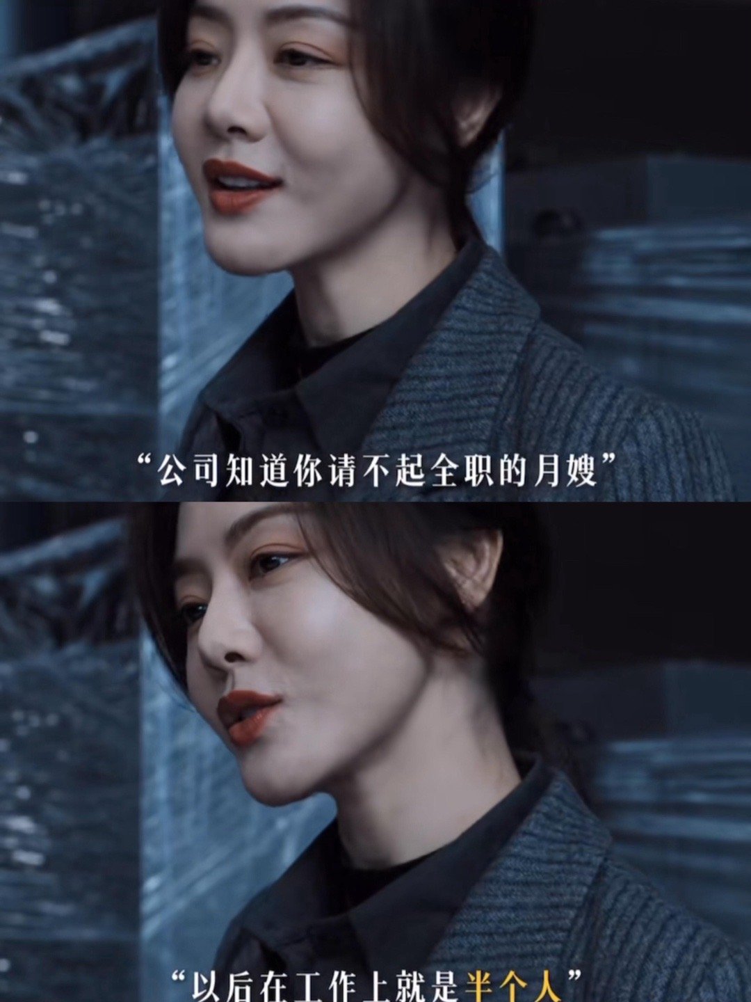 怀了孕工作上就是半个人 怀了孕工作上就是半个人——这就是职场女性怀孕后，你的领导