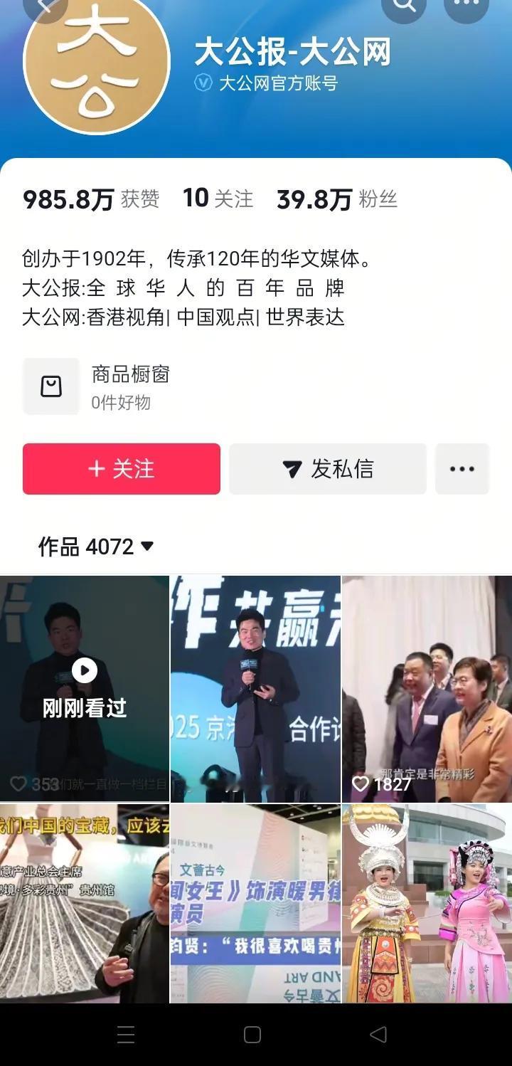 大公报官网再发宇辉京港创新合作论坛演讲视频之守正出奇
正确的初衷不因难而却步
正