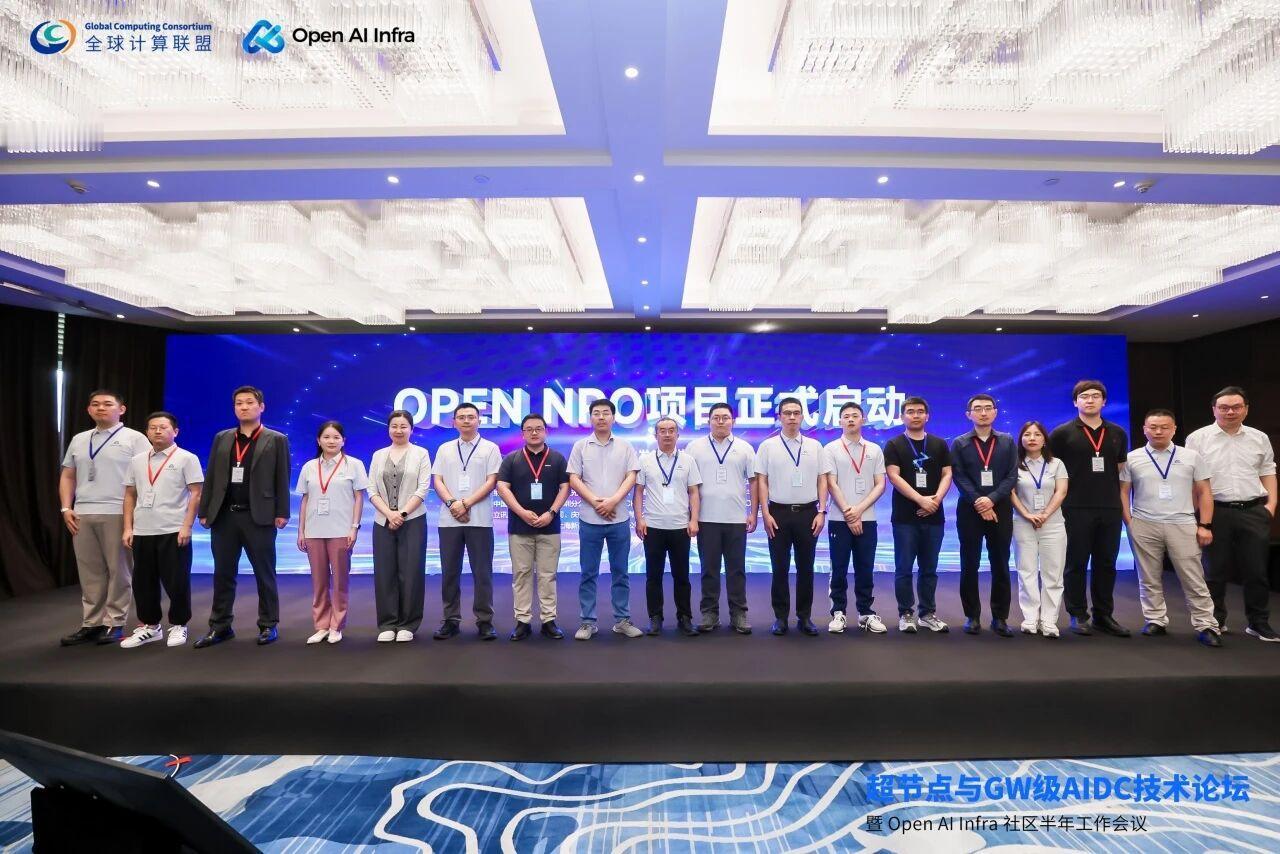 华为牵头OPEN NPO项目，国内首个NPO光互连MSA落地
 
7月10日，在