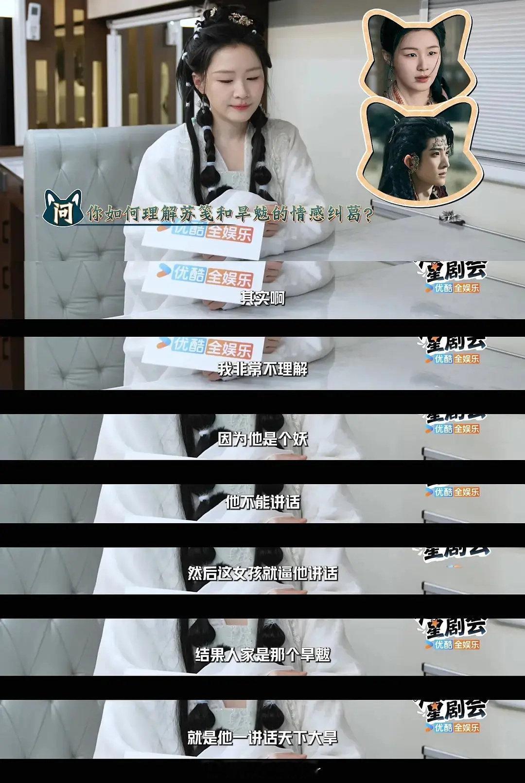 郭敬明的剧连演员本人都看不懂 哈哈哈哈谁懂啊？？？ 