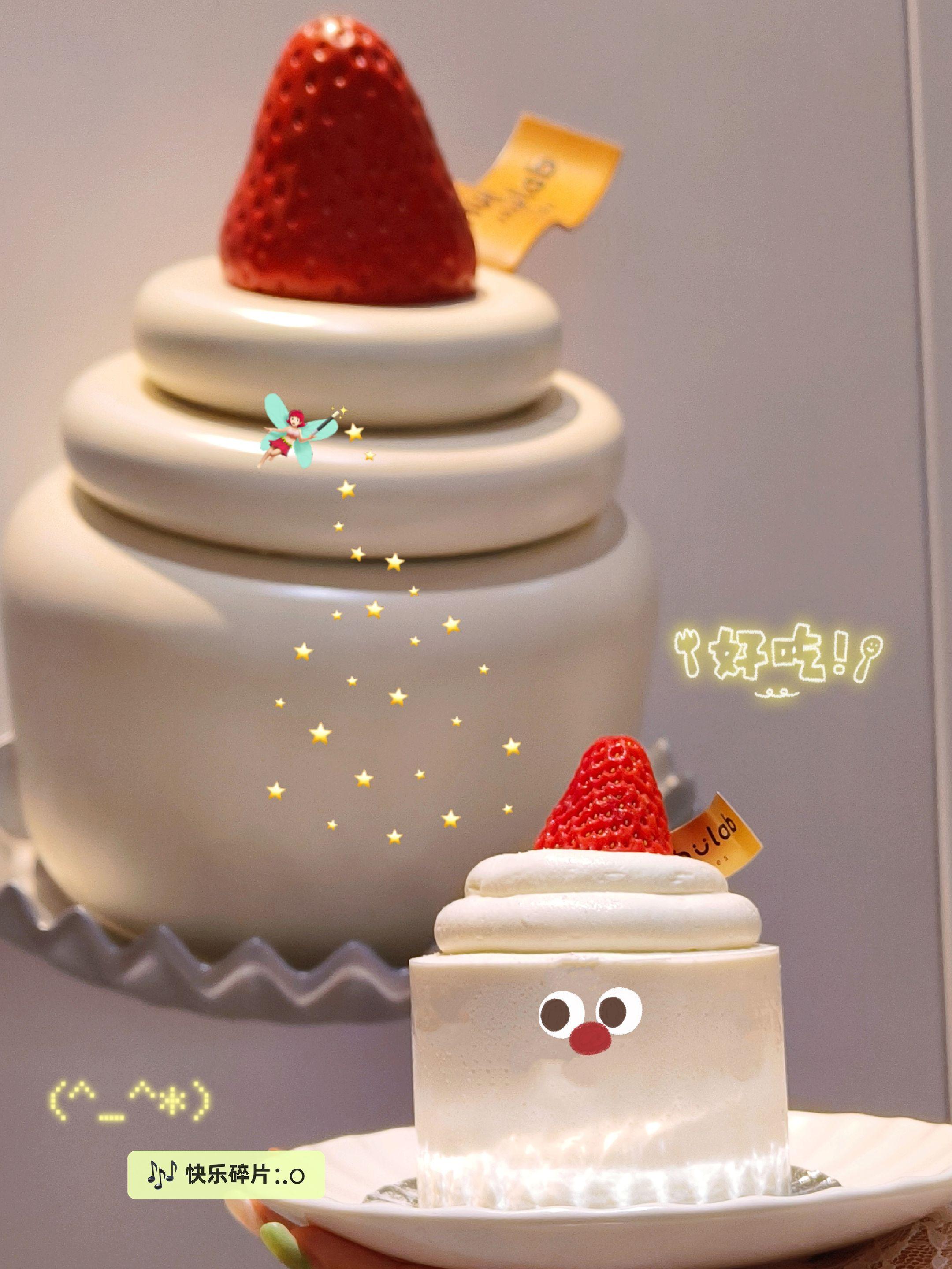 在星寰，这块短蛋糕甜到我心尖上了🧁。钻进chuchulab像躲进城市...