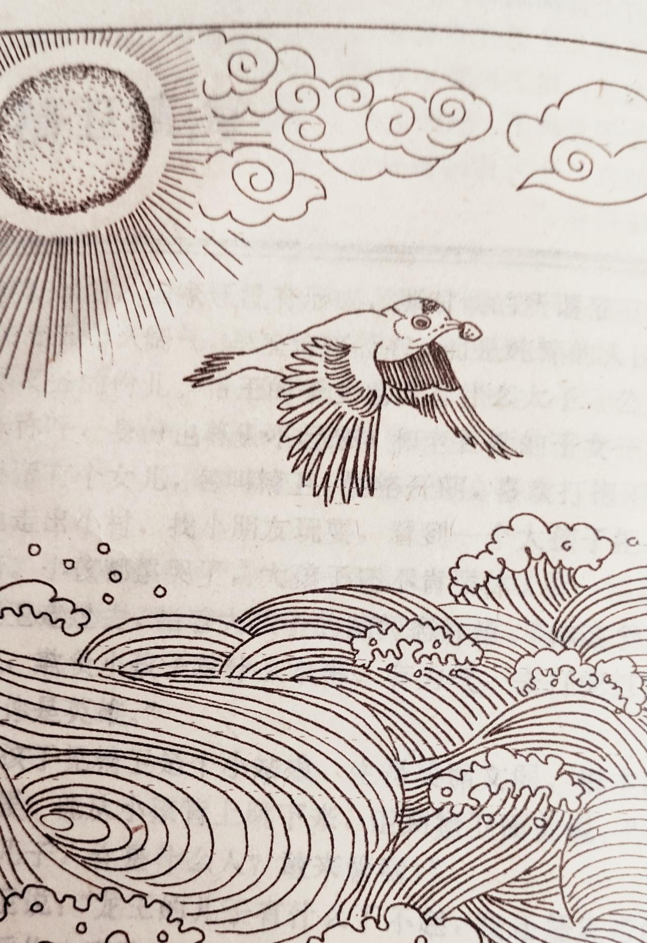 成语精卫填海，大家都知道吧？
这个成语讲的是上古时期，炎帝的小女儿女娃，在东海游
