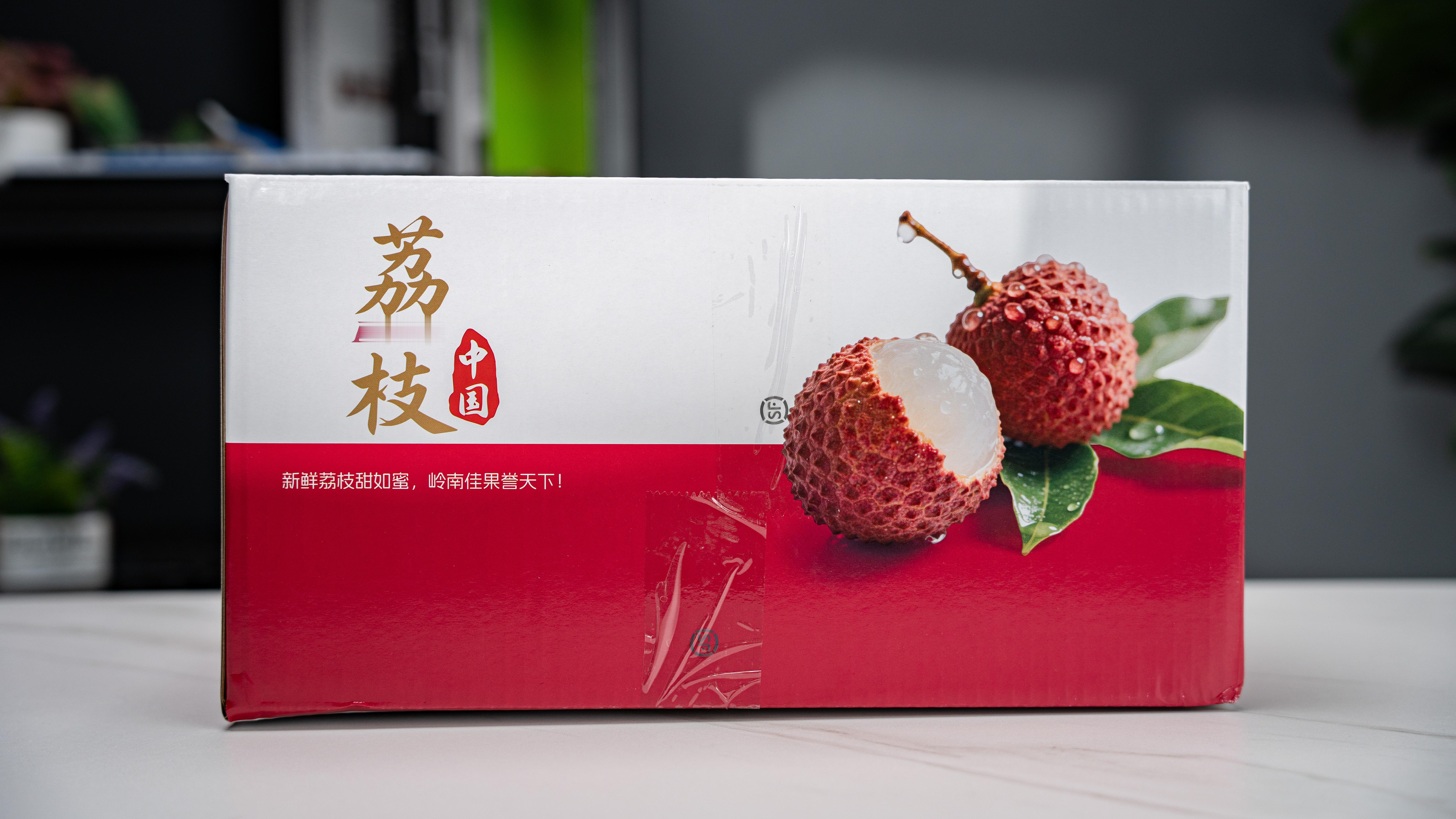 感谢奇瑞星途投喂的岭南荔枝王，又大汁又多，这大夏天来上两颗别提有多爽了！​​​