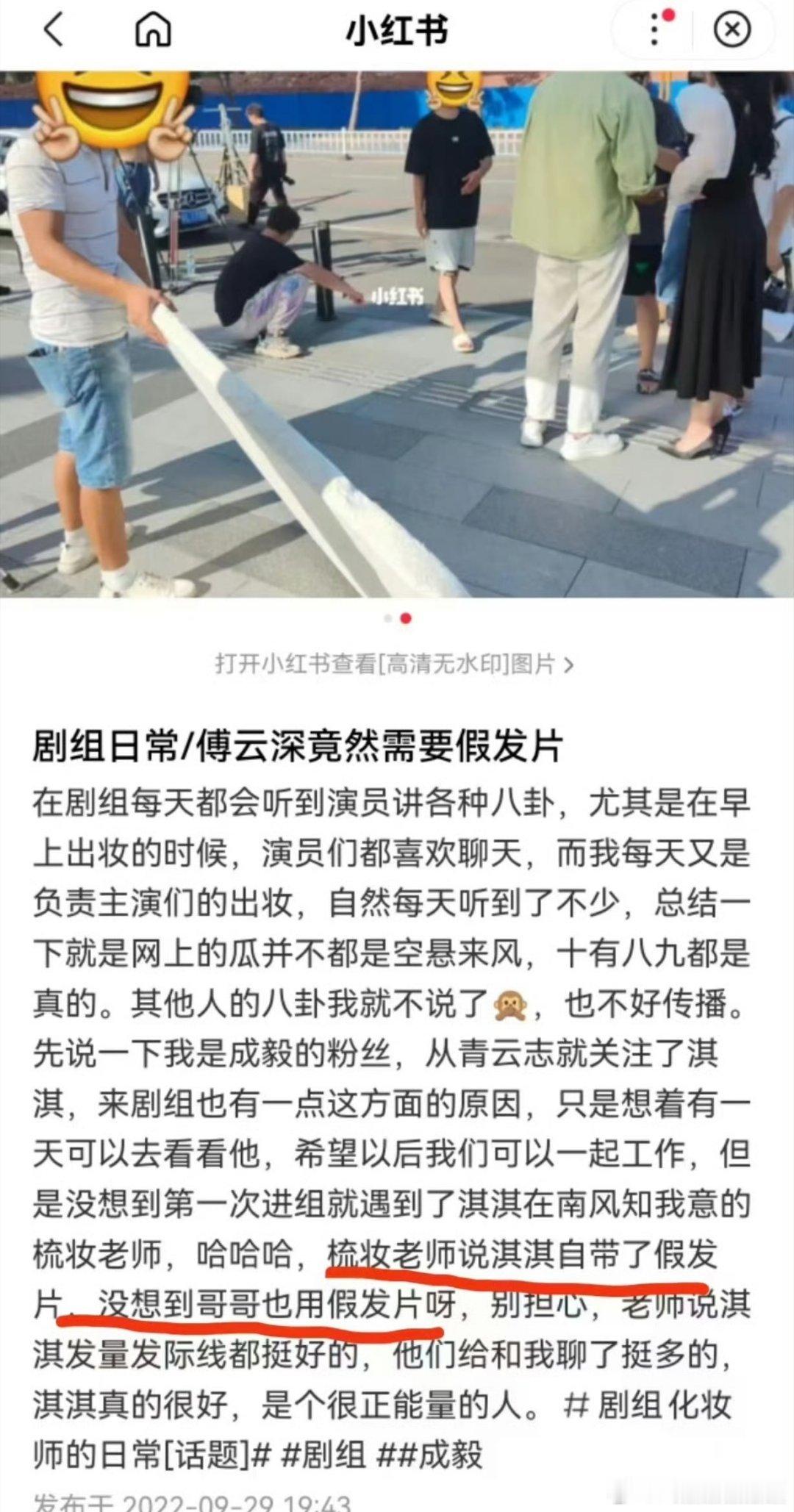老の自己带假发片，哈哈哈，也是iejj自己爆出来的