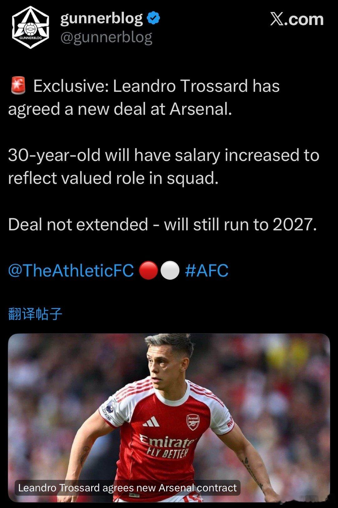 ‼️BREAKING NEWSgunnerlog：特罗萨德和阿森纳就新合同达成一