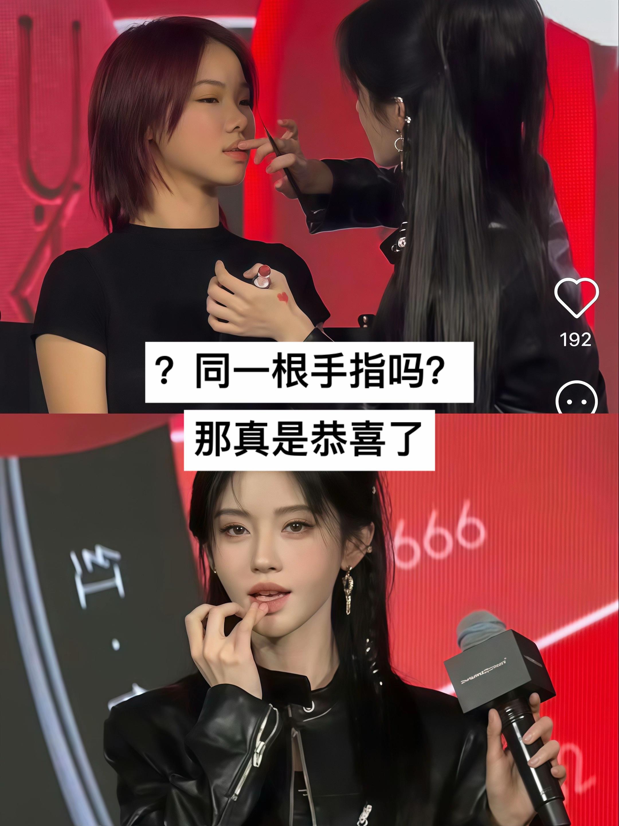 鞠婧祎