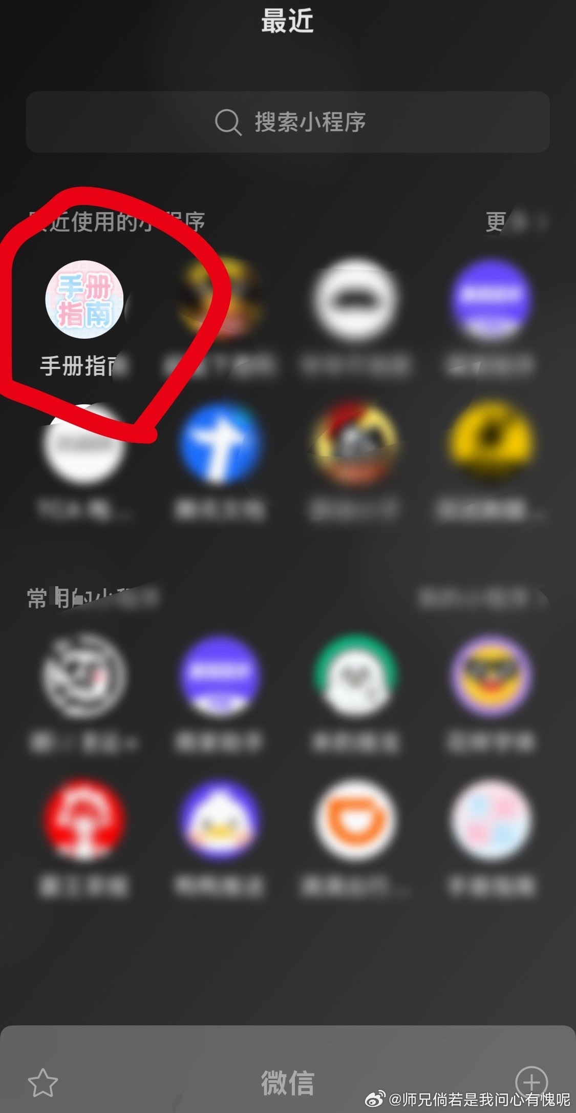 橹穆 求求大家了所有已经有🎫的都来报名小程序的座位统计，这关系到我们长灯牌能不