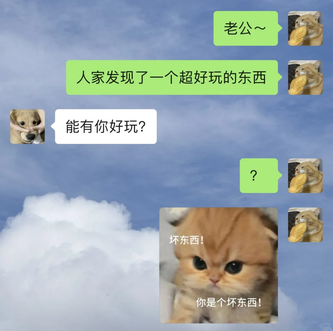 🦐头男 避雷了姐妹们