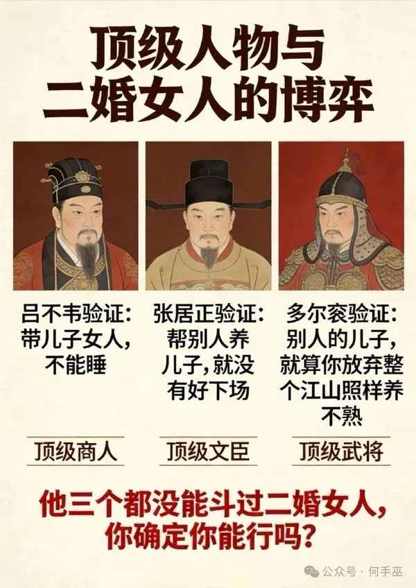 曹操：让我来！ ​​​