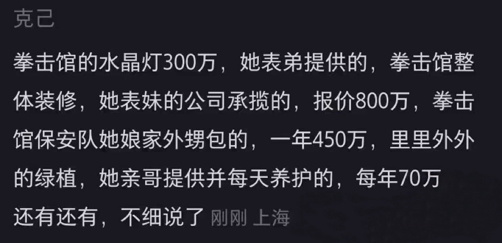 邹市明亏钱的原因找到了 