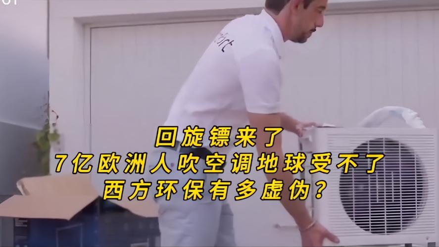 你知道吗？回旋镖真的砸回来了，之前不少西方论调，还有一些声音说，十几亿人要是都追