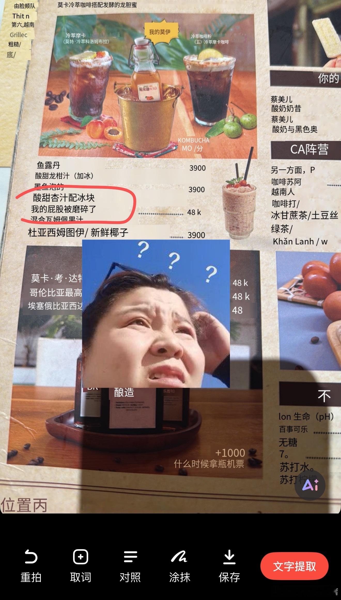 准备好接受越南语冲击了吗  ​​​