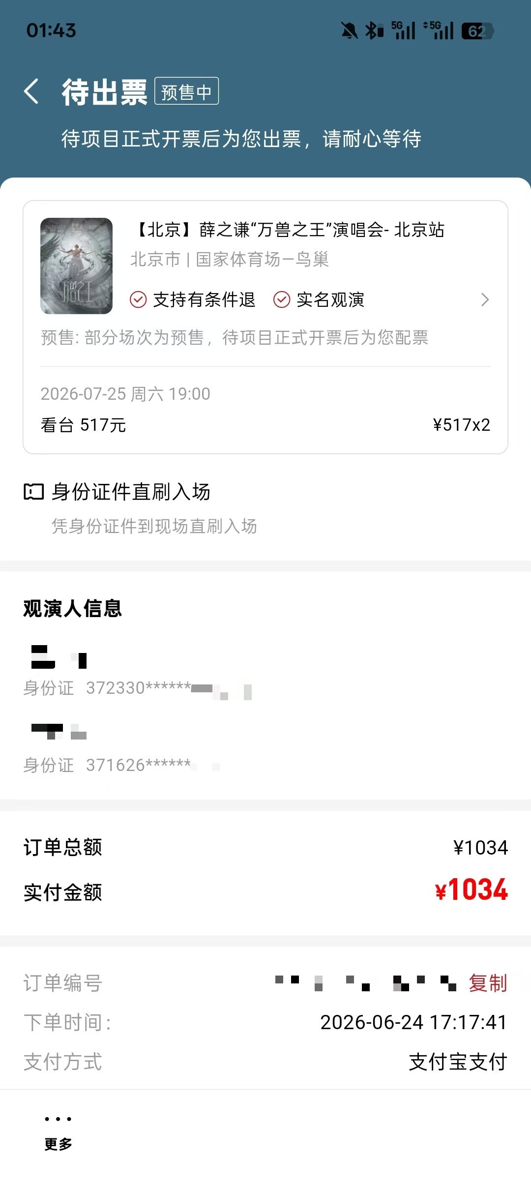 嘿嘿嘿 