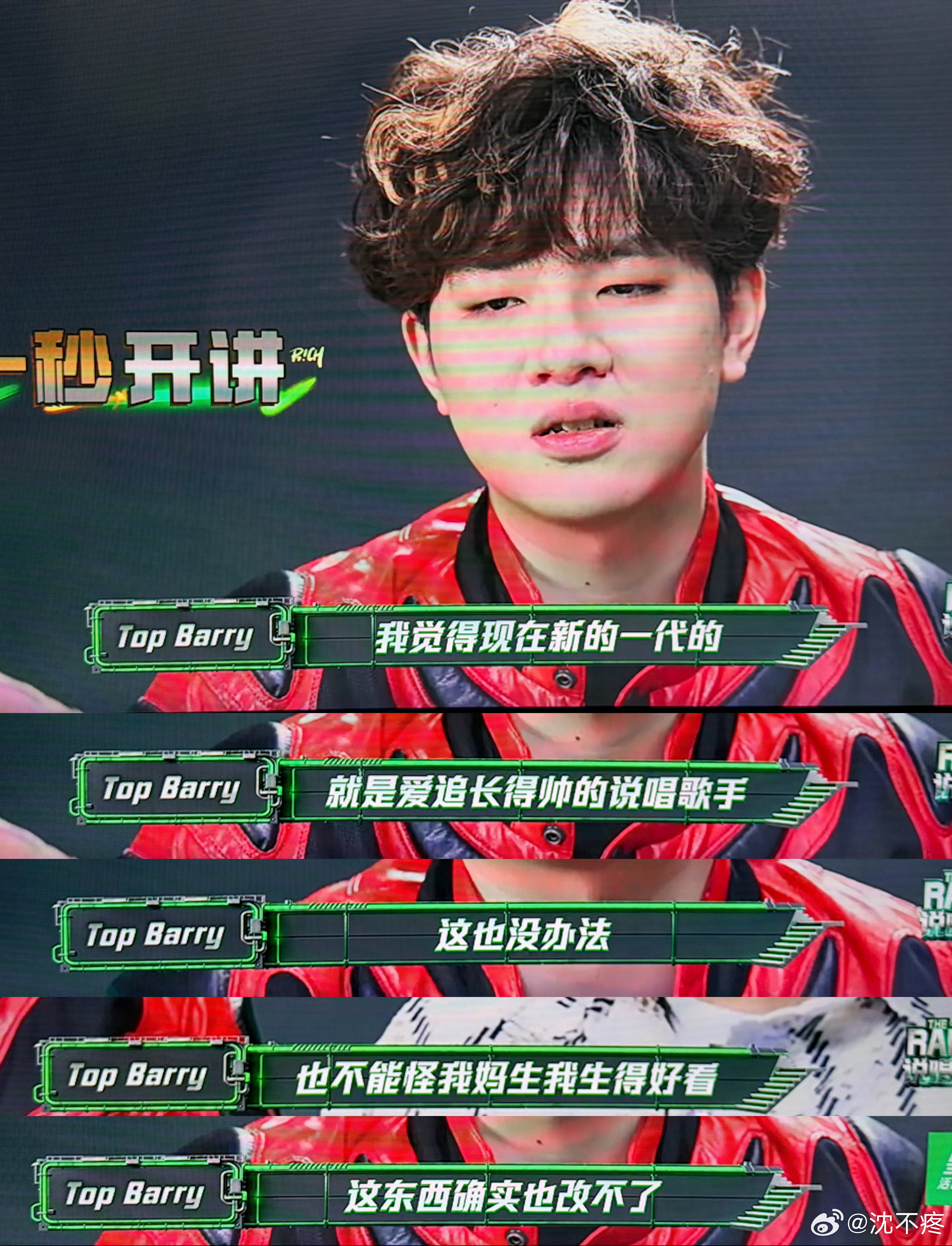 Top Barry 没事吧 不会是认真的吧😅 
