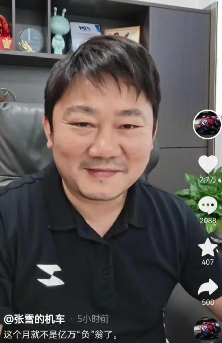 张雪回应负债接近1亿：这个月会还清
 
据了解，近日“张雪机车”创始人张雪在视频