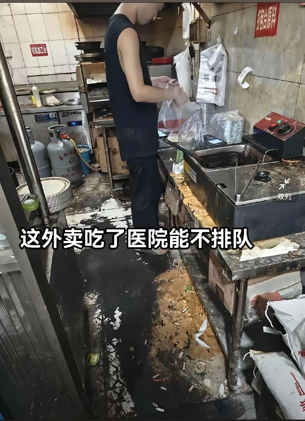 网友:
作为一个外卖小哥，我也真不知该说什么好！大家最好点有堂食的外卖吧……[捂