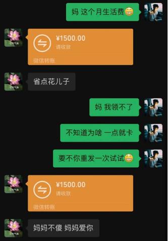 破防了