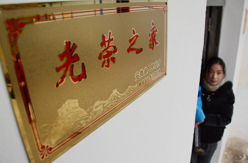 军人荣誉岂能随便玷污！
“光荣之家”的牌匾，不是一块普通的铁皮牌子。
 
这块牌