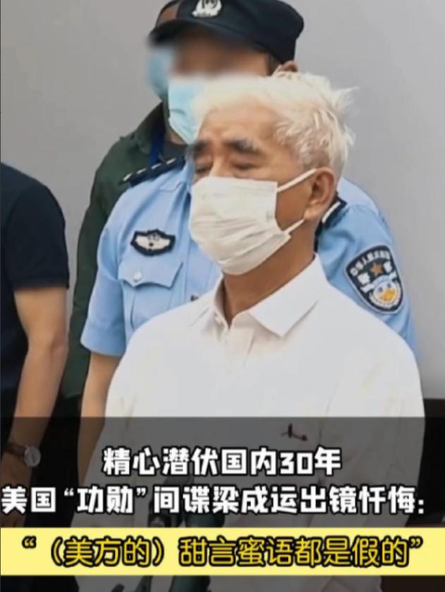 敢信吗？一个在美国安插在中国潜伏了多年的间谍头子，居然是个天天笑眯眯、热心肠到人