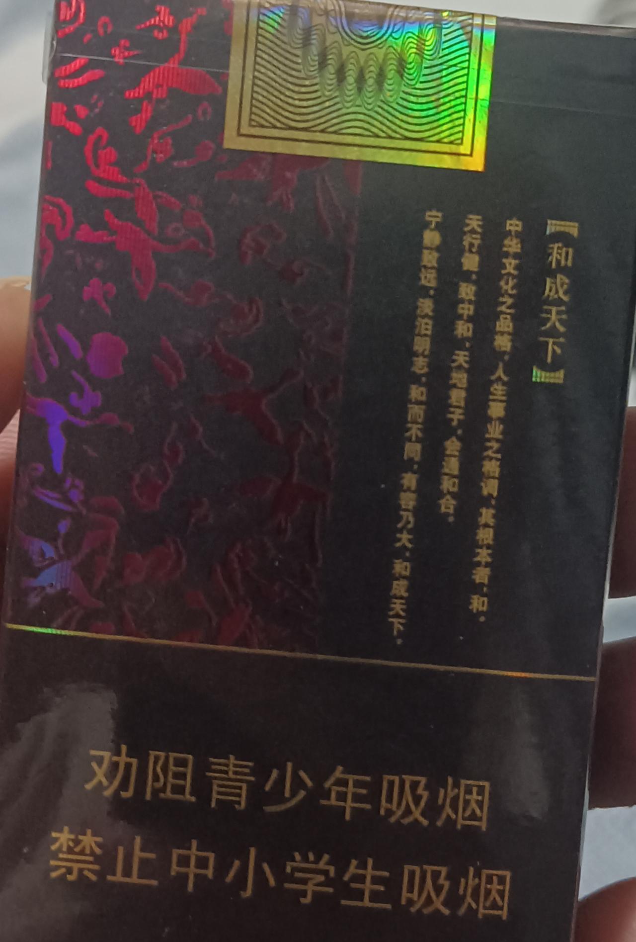 第一次看到，把香烟的文案写得如此唯美。尽管底下依然是劝阻青少年吸烟。