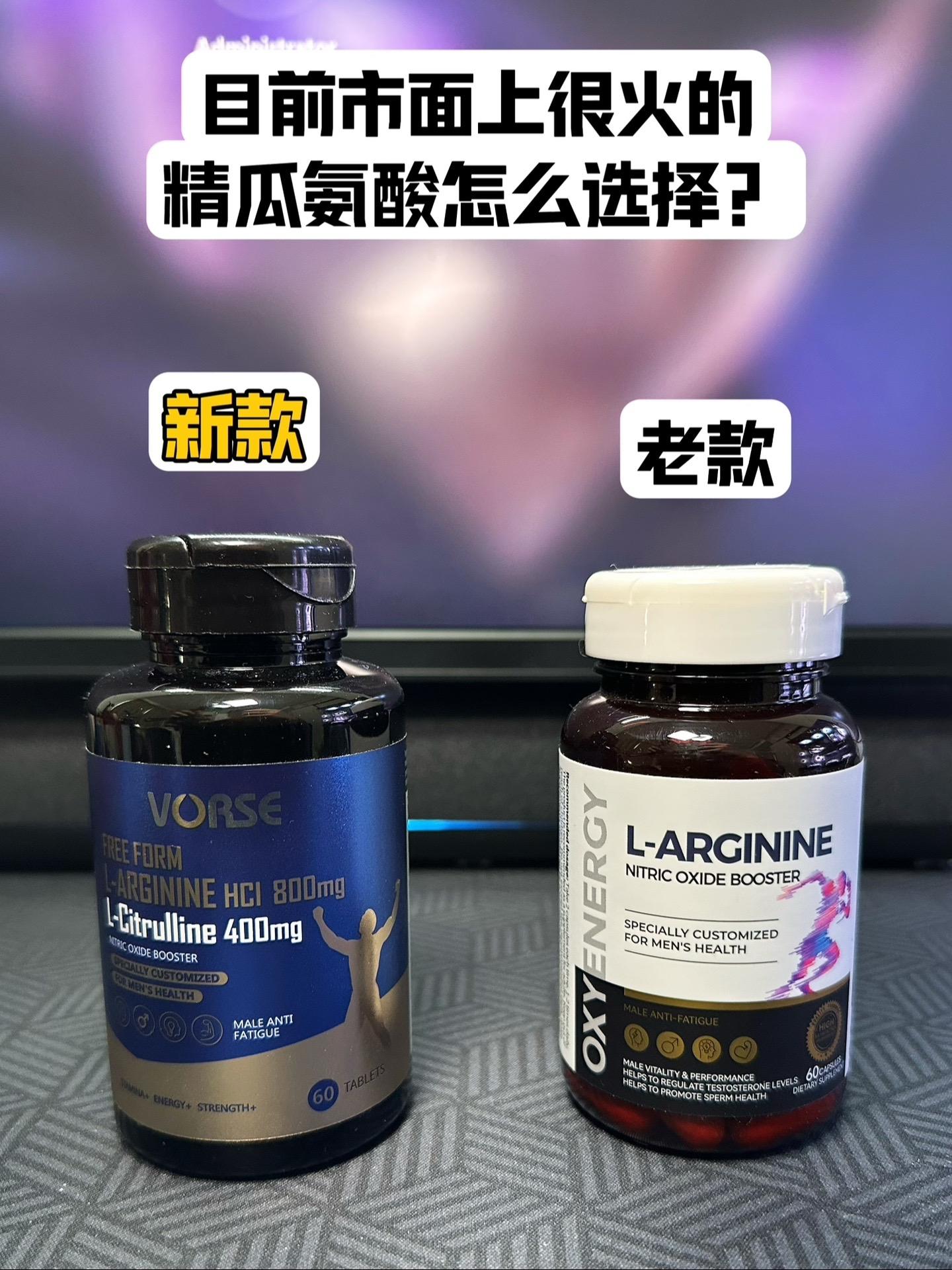 精瓜氨酸版本答案来了！无可挑剔！